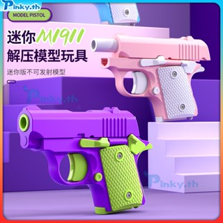 Gravity M1911 ปืนพกของเล่น 3d Mini Decompression ของเล่นหัวไชเท้าความเร็วของขวัญสำหรับเด็ก (pinky.th)