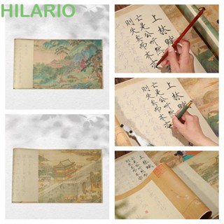 Hilario กระดาษคัดลายมือ เขียนตัวอักษรจีนโบราณ สําหรับฝึกศิลปะ งานฝีมือ DIY