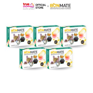 Ultimate Bonmate อัลติเมท บอนเมท คอลลาเจนไทพ์ทู จำนวน 5 กล่อง (บรรจุ 20 เม็ด/กล่อง)