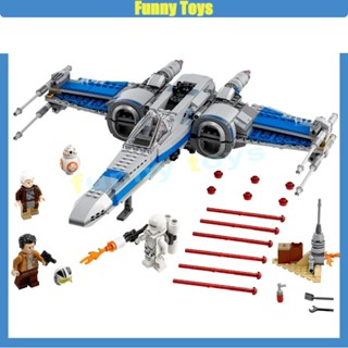 ของเล่นบล็อกตัวต่อ Star Wars X-wing Fighter เพื่อการเรียนรู้ สําหรับเด็กผู้ชาย