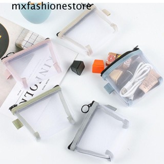 Mxfashione กระเป๋าตาข่ายใส น่ารัก สร้างสรรค์ สีพื้น ถุงเก็บผ้าอนามัย ถุงเก็บสิ่งของขนาดเล็ก กระเป๋าใส่เหรียญ ผู้หญิง กระเป๋าเก็บ