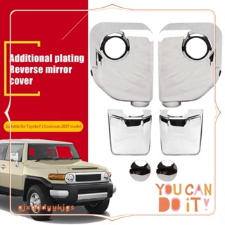 ฝาครอบกระจกมองหลังรถยนต์ โครเมี่ยม สีเงิน สําหรับ Toyota FJ Cruiser 2007-2021