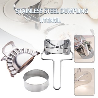 Dumplings Maker Stainless Steel Pie Making Dough Press Maker Dumpling Mold Set