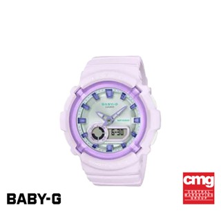 CASIO นาฬิกาข้อมือผู้หญิง BABY-G รุ่น BGA-280SW-6ADR วัสดุเรซิ่น สีม่วง