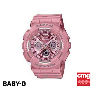 CASIO นาฬิกาข้อมือผู้หญิง BABY-G รุ่น BA-130SP-4ADR นาฬิกา นาฬิกาข้อมือ นาฬิกาผู้หญิง