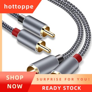 【hottoppe】สายเคเบิลสเตอริโอ 2rca ตัวผู้ เป็น 2RCA ตัวผู้ [6 ฟุต 1.8 เมตร ชุบทอง] สําหรับโฮมเธียเตอร์