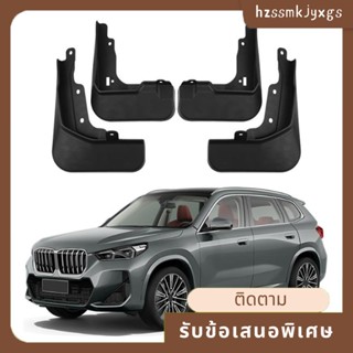 บังโคลนรถยนต์ สําหรับ BMW X1 M Sport 2022-2023