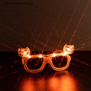 [NutriliteMelting1]Halloween แว่นตาฟักทองฮาโลวีน LED เรืองแสงในที่มืด สําหรับเด็ก และผู้ใหญ่ [TH]