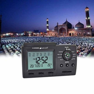 Table Azan Clock HA-3005 AL-HARAMEEN