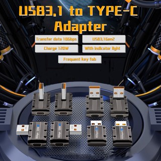 Br อะแดปเตอร์แปลงความเร็วสูง 120w Type-c เป็น Usb ความเร็วสูง ทนทาน สําหรับโทรศัพท์ คอมพิวเตอร์