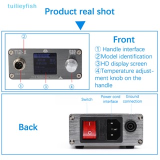 【tuilieyfish】หัวแร้งเชื่อมบัดกรีไฟฟ้า หน้าจอดิจิทัล LED T12-X 1 ชิ้น【IH】