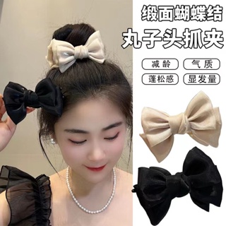 Tiktok hot# bowknot ball head grab clip Net red 2023 New temperament hairpin womens back head clip hairpin disc hair artifact 8.31zs