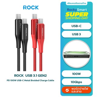 ROCK USB3.1  USB-C PD 100W  สายชาร์จและเชื่อมต่อข้อมูล สายถัก ชาร์จเร็ว Type C สำหรับมือถือ โน๊ตบุ๊ค xiaomi และอื่นๆ