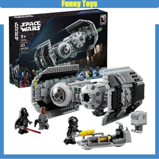 ของเล่นตัวต่อเลโก้ Star Wars series Tie Bomber เสริมการเรียนรู้ สําหรับเด็ก และผู้ใหญ่