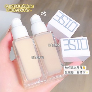 Spot# qi se soft flaw naked Foundation liquid concealer moisturizing oil control no blocking powder moisturizing skin care dry oil skin lasting no makeup 8jj