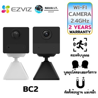 COINSคืน15%⚡FB9JMZV6⚡ EZVIZ BC2 กล้องวงจรปิดไร้สาย 2MP (สีดำ/สีขาว) BATTERY WI-FI CAMERA H.265 EZV-CS-BC2-2MP รับประก...