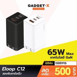 [500บ. โค้ด 15DD915] Eloop C12 GaN หัวชาร์จเร็ว 3 พอร์ต PD 65W QC 4.0 Adapter อแดปเตอร์ หัวชาร์จ Type C Notebook