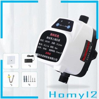 [HOMYL2] เครื่องปั๊มแรงดันน้ํา 24V 100W ขนาดเล็ก