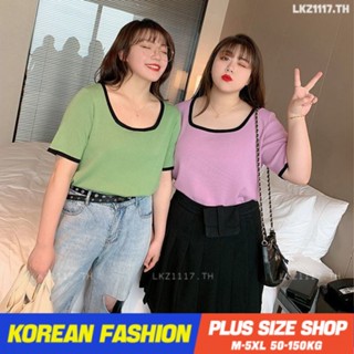 Plus size เสื้อผ้าสาวอวบ❤ เสื้อยืดสาวอวบอ้วน ไซส์ใหญ่ ผู้หญิง เสื้อไหมพรม ทรงหลวม แขนสั้น คอเหลี่ยม ฤดูร้อน สไตล์เกาหลีแฟชั่น