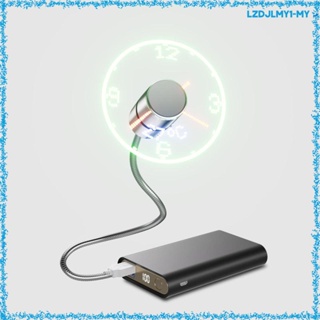 [LzdjlmybeMY] พัดลมระบายความร้อน USB สําหรับแล็ปท็อป ตั้งโต๊ะ