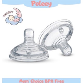 Tommee Tippee 60mm จุกขวกนม ปลอดสาร BPA สำหรับใส่ขวดนมคอกว้าง