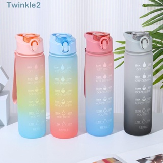 Twinkle เหยือกน้ํา ความจุสูง 1000 มล.