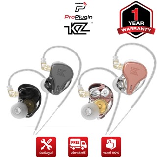 KZ DQ6S 3DD (หูฟังมอนิเตอร์)(In-ear Monitor)(ProPlugin)