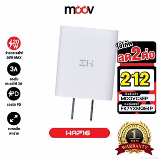 [212บ. FK7YXMQE4P] ZMI HA716 + สายชาร์จ ชาร์จเร็ว Type C PD 20W QC 3.0 20W Max Adaptor Fast Charger