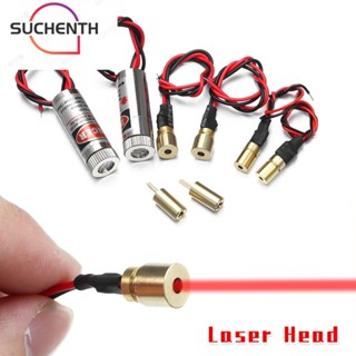 Suchenth หัวโมดูลเลเซอร์โฟกัส ปรับโฟกัสได้ 4 แบบ