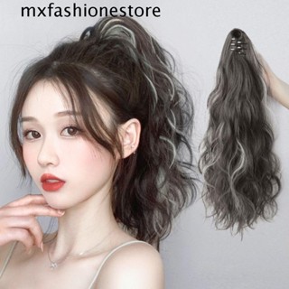 Mxfashione ไฮไลท์ผมหางม้าสังเคราะห์ สีเทา สีน้ําตาล ธรรมชาติ สําหรับผู้หญิง