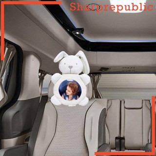 [Sharprepublic] กระจกมองหลังรถยนต์ ลายการ์ตูน สําหรับเด็ก