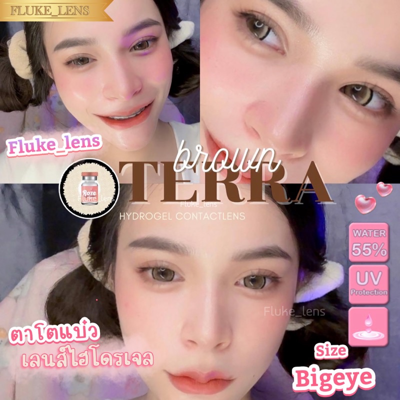 คอนแทคเลนส์(ตาโต) เลนส์Hydrogel   Terra   อมน้ำ55% กรองแสง Made in Korea