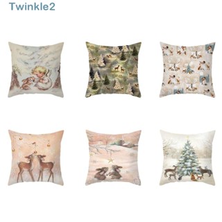 Twinkle ปลอกหมอน ผ้าโพลีเอสเตอร์ ลายต้นคริสต์มาส