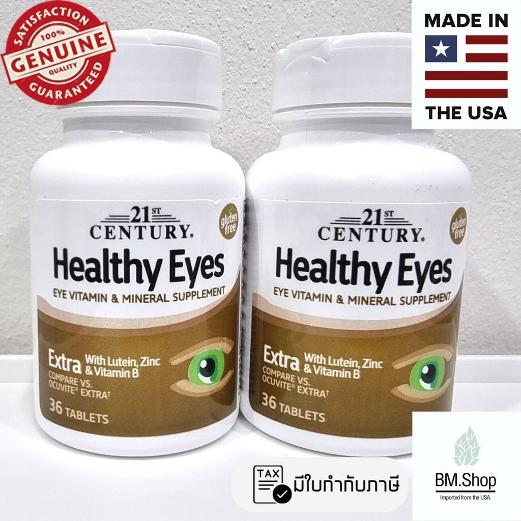 [พร้อมส่ง]Healthy Eyes, Extra, 36 Tablets, 21st Century