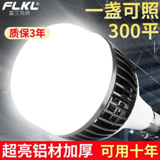 หลอดไฟ LED พลังงานสูง E27 200W ประหยัดพลังงาน สําหรับใช้ในครัวเรือน