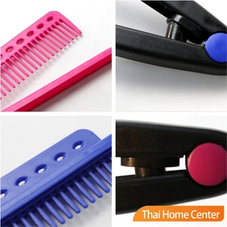 Thaihome หวีหนีบผมตรง รูปตัว V แบบพกพา DIY 3สี แปรงหวีผมตรง สําหรับจัดแต่งทรงผม hair straightening comb