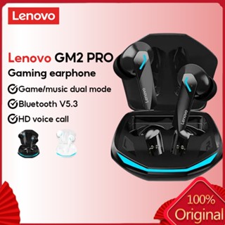 Lenovo Gm2 Pro หูฟังเล่นเกม บลูทูธ 5.3 TWS HD สเตอริโอ ความล่าช้าต่ํา พร้อมไมโครโฟน