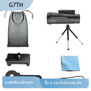 กล้องโทรทรรศน์ออปติคอล ตาข้างเดียว พลังงานสูง 12 เท่า มองเห็นที่มืด 15.5X5.5.7 ซม. สีดํา