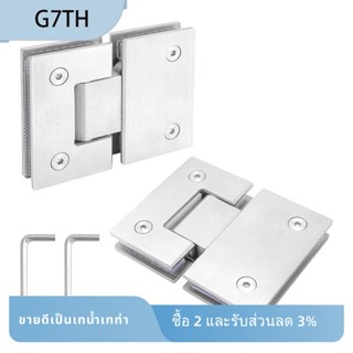 บานพับประตูอาบน้ํา สเตนเลส 304 นิกเกิล 180 องศา ทนทาน 2 แพ็ค