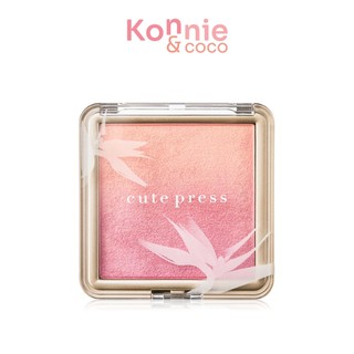 Cute Press Nonstop Beauty Ombre Blush 5g คิวท์เพรส นอนสต๊อป บิวตี้ ออมเบร บลัชออนไล่สี.