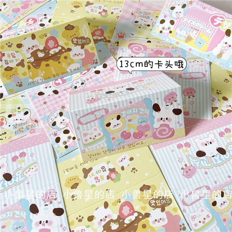 [การ์ดหัวการ์ดด้านหลัง] ของแท้ 13 ซม. พับครึ่ง การ์ดหัวออก วัสดุของขวัญ ลูกสุนัขน่ารัก การ์ตูนลูกกวาด สไตล์ของเล่น ขนาดใหญ่ การ์ด ชิ้นบรรจุภัณฑ์