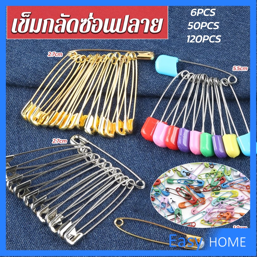 Easy เข็มกลัด หมุดขนาดเล็ก อุปกรณ์ทำมือ DIY มีหลายขนาด pin