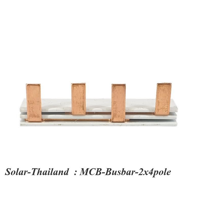 บัสบาร์ทองแดง สำหรับเบรกเกอร์ MCB แบบ 2 ชั้น LN 4 Pole รูปที่ 4
