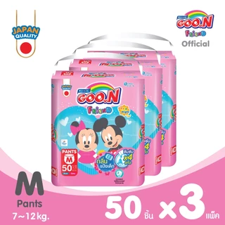 [สินค้าใหม่] GOON Friend Baby Powder Scent กูน เฟรนด์ ซึมซับ 4 ผ้าอ้อมเด็กแบบกางเกง ไซส์ S-XXL จำนวน 3 แพ็ค (ขายยกลัง)