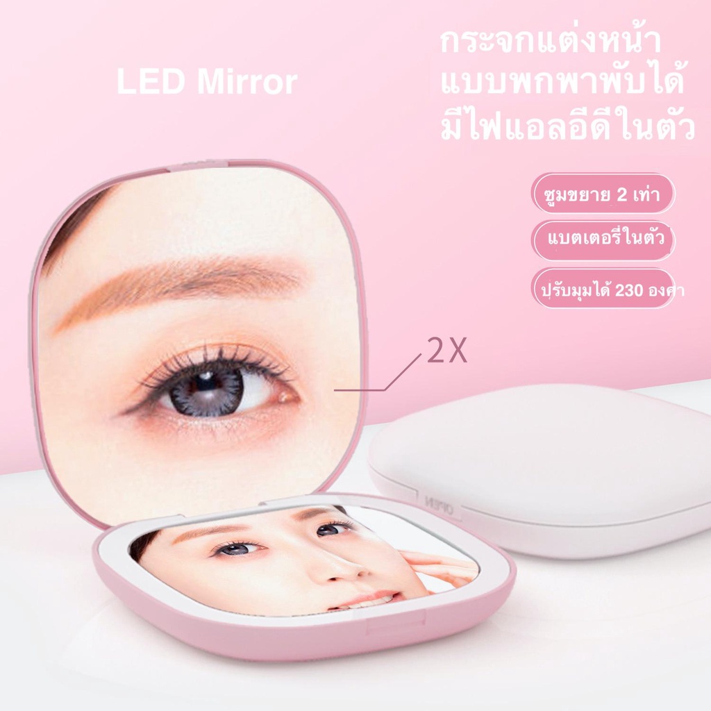 กระจกมีไฟ LED แบตเตอร์รี่ แต่งหน้าถาดเก็บของ แต่งหน้าLED มีไฟส่องหน้า มีไฟ แบบพกพา