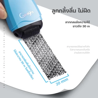 Ohayo เทปปกปิดข้อมูล ลูกกลิ้งปิดข้อความ มีช่องเติมหมึก พกพาสะดวก