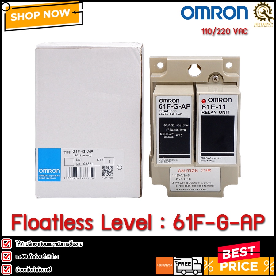 FLOATLESS LEVEL OMRON 61F-G-AP AC110/220