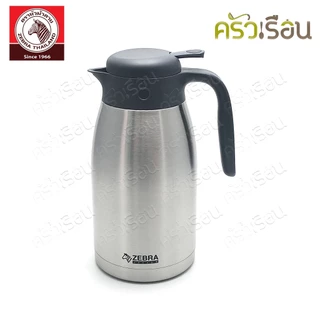 Zebra กระติกน้ำร้อน สุญญากาศ รุ่น Smart IV ราคาต่อใบ ตราหัวม้าลาย 112942 112943