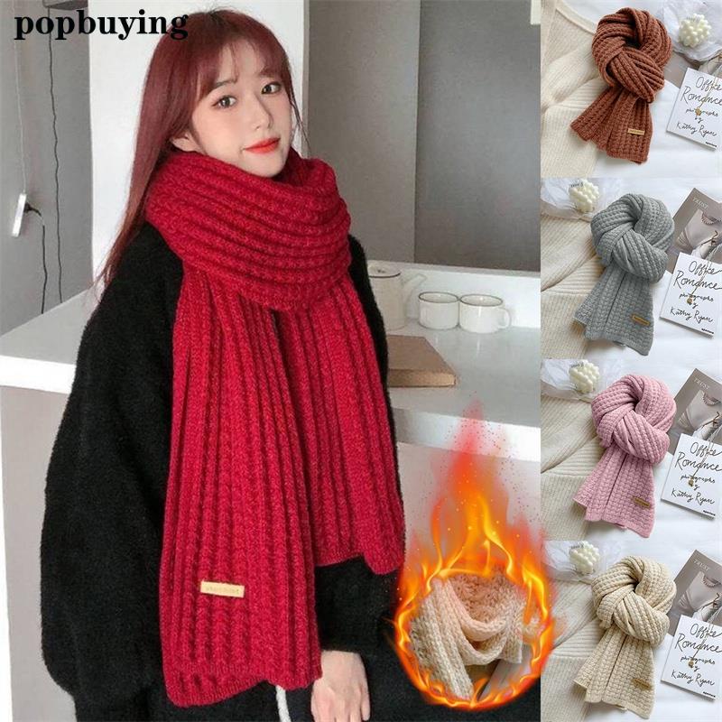 ผ้าพันคอ ผ้าวูลถัก แบบหนา ให้ความอบอุ่น สีพื้น สไตล์เกาหลี แฟชั่นฤดูใบไม้ร่วง และฤดูหนาว สําหรับผู้หญิง