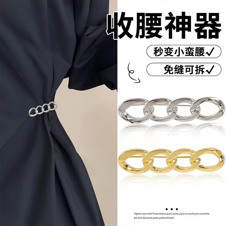 ใหม่ เข็มกลัดโซ่ ปรับได้ ป้องกันแสงสะท้อน สไตล์เกาหลี